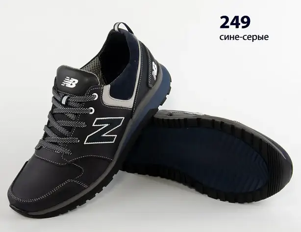 Шкіряні кросівки New Balance  (249 синьо-сірі) чоловічі спортивні кросівки шкіряні чоловічі, фото 2