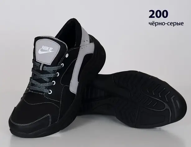 Шкіряні кросівки Nike  (200 чорно-сіра) чоловічі спортивні кросівки шкіряні чоловічі, фото 2