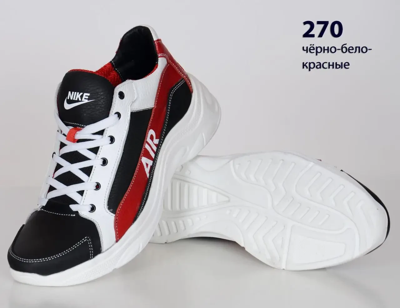 Шкіряні кросівки Nike  (270 чорно-біло-червона) чоловічі спортивні кросівки шкіряні чоловічі