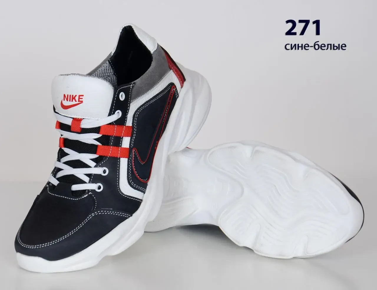 Кожаные кроссовки Nike  (271 сине-бело-красная) мужские спортивные кроссовки шкіряні чоловічі 46