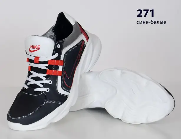 Кожаные кроссовки Nike (271 сине-бело-красная) мужские спортивные кроссовки шкіряні чоловічі 46, фото 1