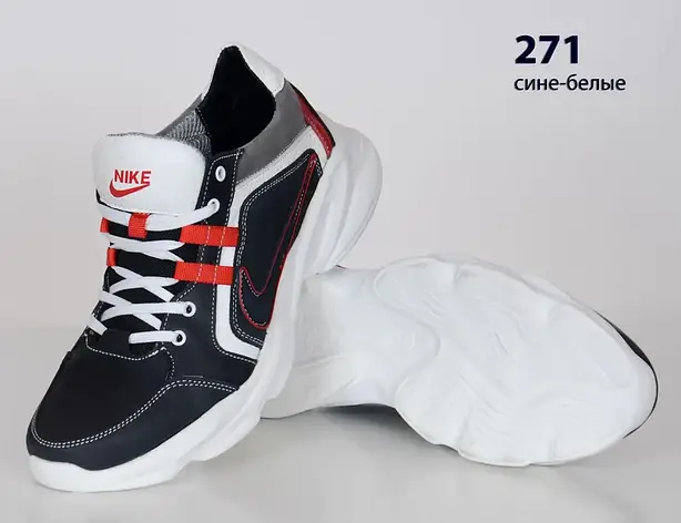 Шкіряні кросівки Nike  (271 синьо-біло-червона) чоловічі спортивні кросівки шкіряні чоловічі, фото 2