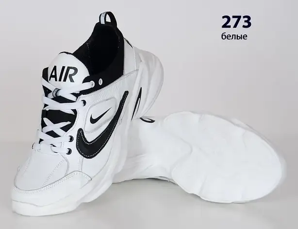 Кожаные кроссовки Nike (273 белая) мужские спортивные кроссовки шкіряні чоловічі, фото 1