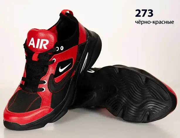 Шкіряні кросівки Nike  (273 чорно-червона) чоловічі спортивні кросівки шкіряні чоловічі, фото 2
