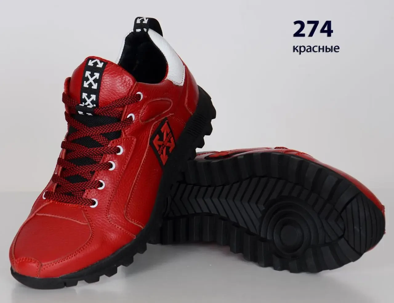 Кожаные кроссовки OF-WHITE  (274 красная) мужские спортивные кроссовки шкіряні чоловічі
