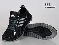 Кожаные кроссовки Adidas (272 чёрно-серая) мужские спортивные кроссовки шкіряні чоловічі