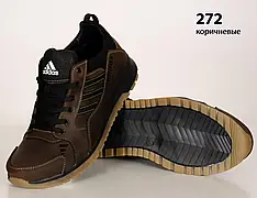 Шкіряні кросівки Adidas  (272 коричнева) чоловічі спортивні кросівки шкіряні чоловічі