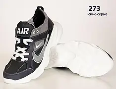 Шкіряні кросівки Nike  (273 синьо-сірі) чоловічі спортивні кросівки шкіряні чоловічі