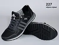 Кожаные кроссовки Adidas (227 чёрно-серая) мужские спортивные кроссовки шкіряні чоловічі