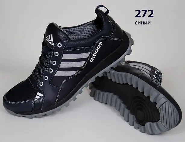 Кожаные кроссовки Adidas (272 синяя) мужские спортивные кроссовки шкіряні чоловічі, фото 1