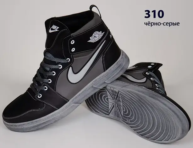 Кожаные кроссовки Nike (310 чёрно-серые) мужские спортивные кроссовки шкіряні чоловічі, фото 1