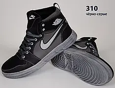 Шкіряні кросівки Nike  (273 чорно-білі) чоловічі спортивні кросівки шкіряні чоловічі