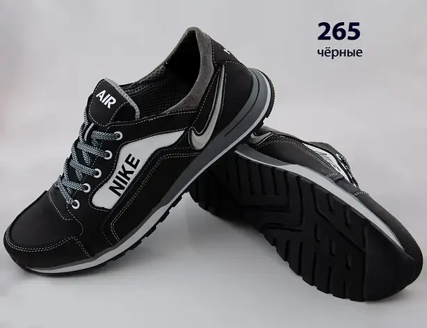 Кожаные кроссовки Nike (265 чёрная) мужские спортивные кроссовки шкіряні чоловічі, фото 1