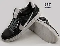 Кожаные кроссовки Nike (317 чёрная) мужские спортивные кроссовки шкіряні чоловічі