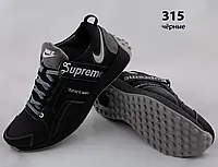 Кожаные кроссовки SUPREME (315 чёрная) мужские спортивные кроссовки шкіряні чоловічі
