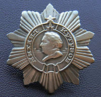 Орден Кутузова III степень