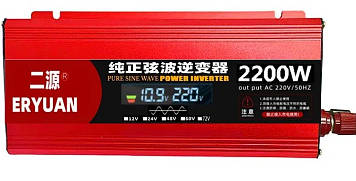 2200W LCD Перетворювач із чистою синусоїдою AC/DC 12v з Вольметром