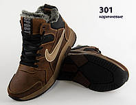 Кожаные мужские зимние кроссовки ботинки коричневые, шкіряні чоловічі чоботи, спортивные ботинки