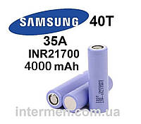 Samsung INR 21700 - 40T 35А Li-ion, аккумуляторные батарейки. Новые.