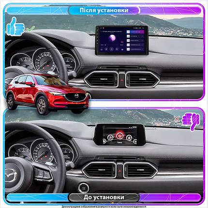Штатна магнітола Lesko для Mazda CX-5 II 2017-н.в. IPS 10" 4/64Gb CarPlay 4G Wi-Fi GPS Prime Мазда, фото 3