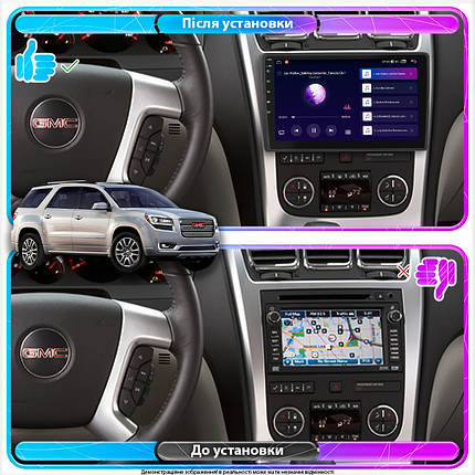 Штатна магнітола Lesko для GMC Acadia I 2006-2013 екран 10" 2/32 Gb CarPlay 4G Wi-Fi GPS Prime ДжіЕМСі Акадія, фото 2
