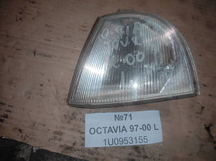 No71 показник повороту лівий (поворот) 1U0953155 OCTAVIA 97-00