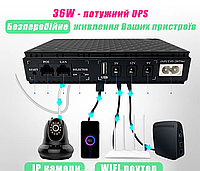 Мощный источник бесперебойного питания  mini UPS DC1036p 36W 10400mAh DC 9V 12V 24V (Бесперебойники)