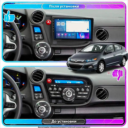 Штатна магнітола Lesko для Honda Insight II 2009-2011 IPS 9" 4/64 Gb CarPlay 4G Wi-Fi GPS Prime Хонда, фото 2