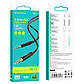 Аудіокабель BOROFONE BL16 Clear sound AUX audio cable Black, фото 3