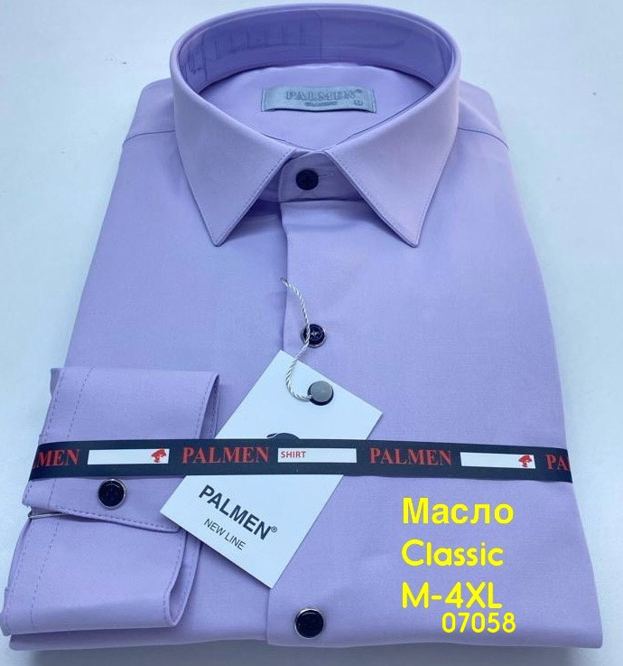 Чоловіча класична сорочка Palmen масло