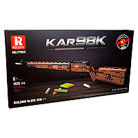 Конструктор детская Винтовка KAR98K