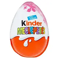 Kinder Surprise Meglepetes для девочек 20 г