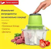 Блендер VEGETABLE MIXER Блискавка, з двухярусним лезом,універсальний подрібнювач