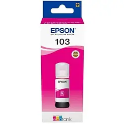 Чорнило для принтера Epson Ecotank L3100/3101/3110/3150/3151 65мл Magenta