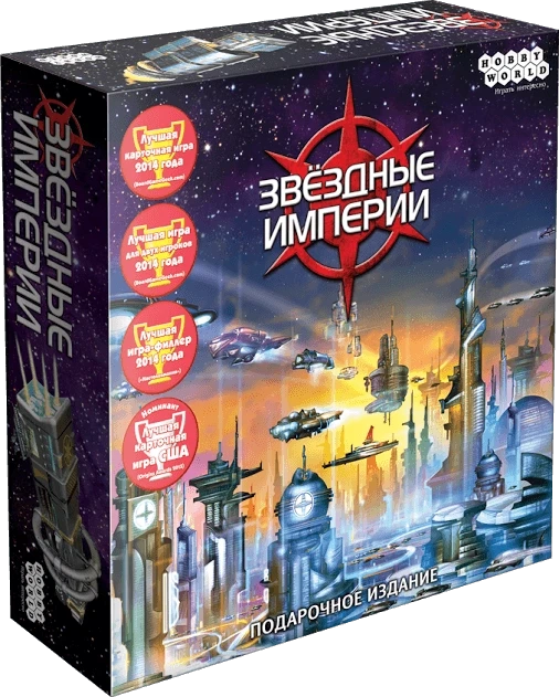 Настільна гра Звёздные Империи. Подарункове видання (Star Realms)