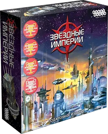 Настільна гра Звёздные Империи. Подарункове видання (Star Realms), фото 1
