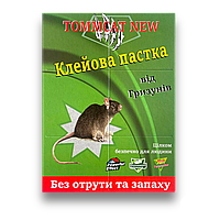 Клеевая ловушка - книжка от крыс и мышей "Tom Cat" малая, 12*16.5 см