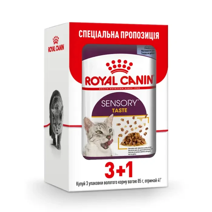 Вологий корм для котів Royal Canin Sensory Taste Jelly pouch 85 г, 3+1 шт - домашня птиця