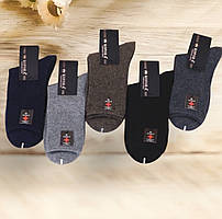 Шкарпетки чоловічі теплі з вовною  Розміри 41-47