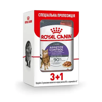 Вологий корм для котів Royal Canin Appetite Control Gravy pouch 85 г, 3+1 шт - домашня птиця, фото 1