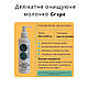 Делікатне очищуюче молочко для щоденного очищення чутливої шкіри 200мл Great Care - фото 4 - id-p1474037605