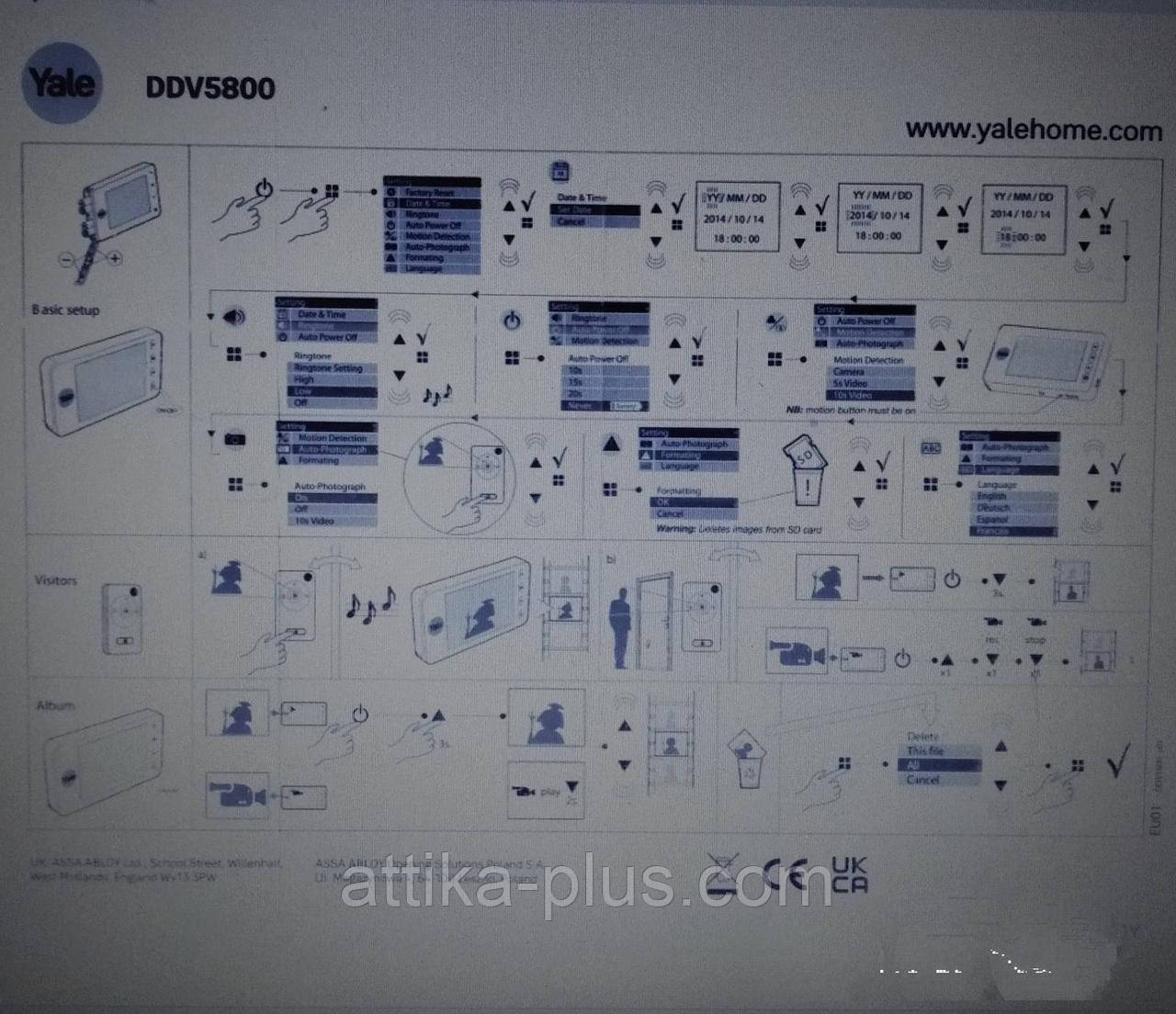 Видеоглазок для дверей YALE 5800 серого цвета - фото 8 - id-p1268100876