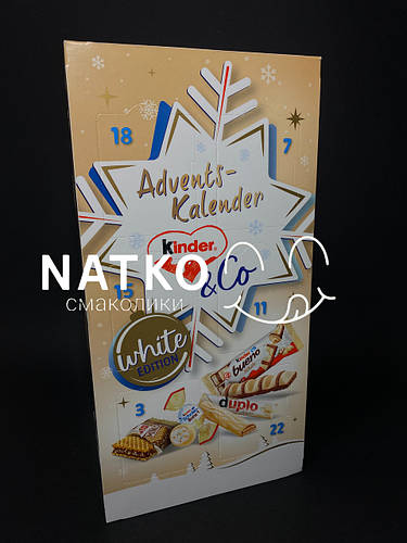 Адвент календарь kinder, подарочный бокс, подарок на новый год (ID ...