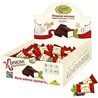 Цукерки в шоколаді «Пташине молочко» зі стевією, ТМ "Корисна Кондитерська" 100 г