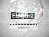 Табличка (самоклеющаяся) "EURO-2" кабины КамАЗ