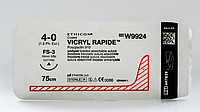 Хірургічна нитка Ethicon Вікрил Рапід (Vicryl Rapide) 4/0, довжина 75 см, реж. голка 16 мм, W9924