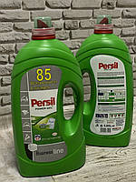 Гель Persil power gel 5,665 l