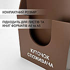 Куточок споживача, кишеня покупця з фанери для документів формату А4 і А5, коричневий, фото 3