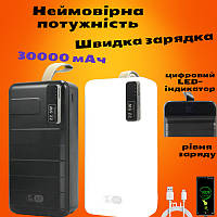 Зовнішній акумулятор із ремінцем на руку 30000мАч 22,5Вт KP PD-33 Павербанк для заряджання телефону з дисплеєм