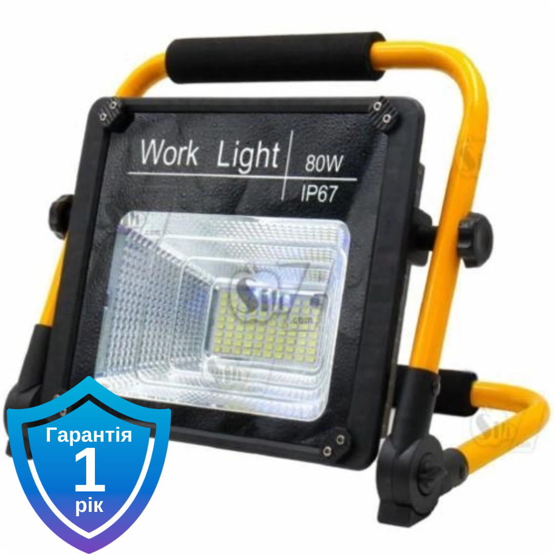 Прожектор акумуляторний 80W Solar Light W744 із сонячною панеллю